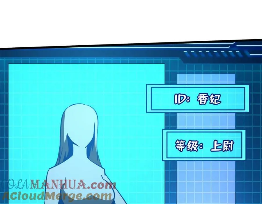 152 念力控物！ 第161页