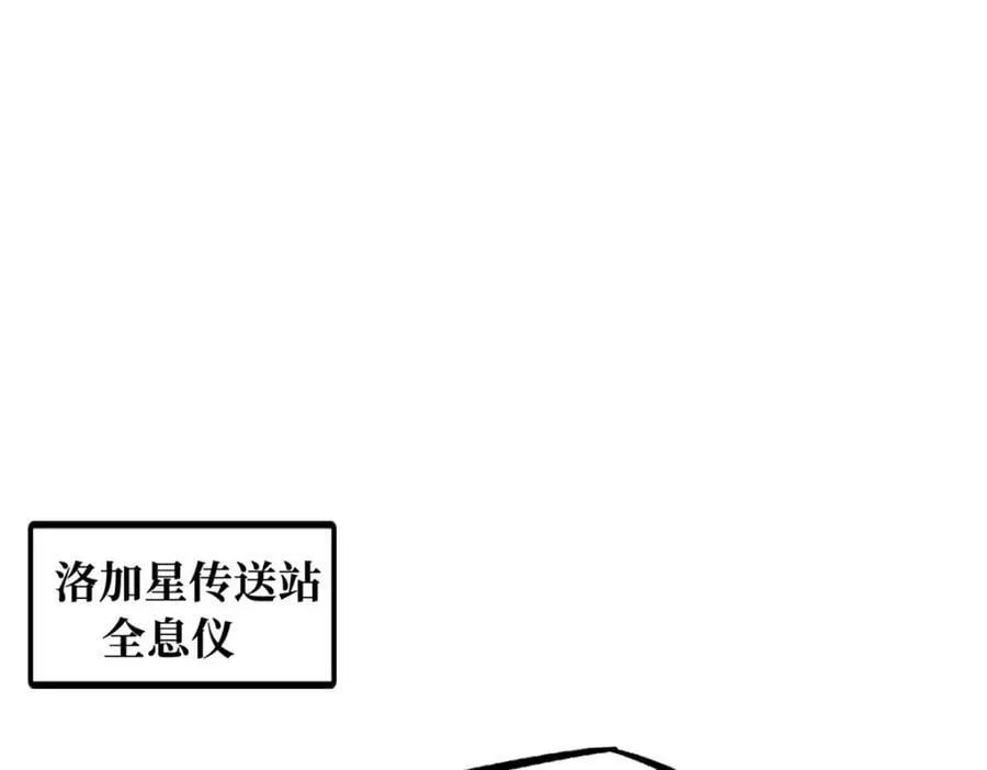 152 念力控物！ 第167页