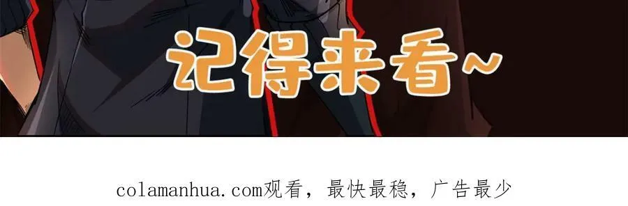 152 念力控物！ 第174页