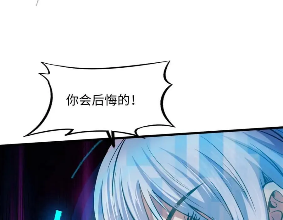 153 舰长的贴身警卫 第15页