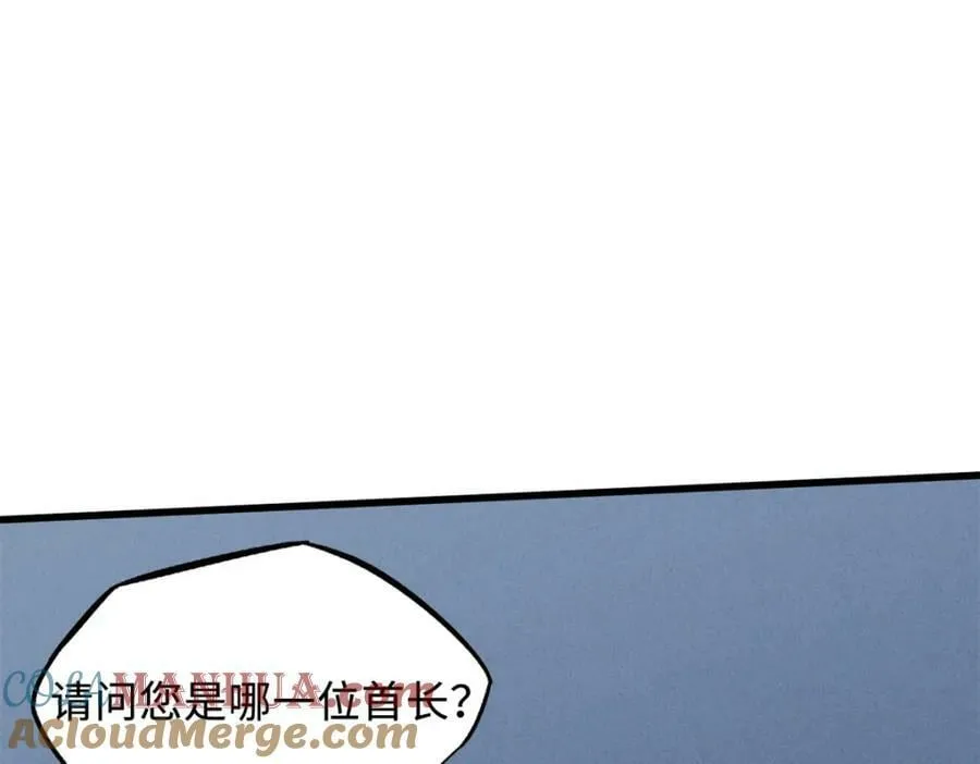 153 舰长的贴身警卫 第37页
