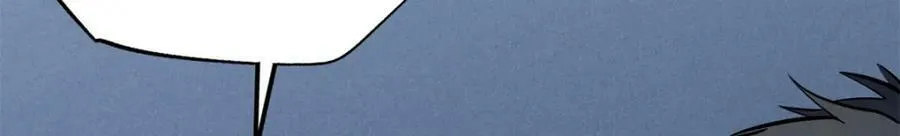 153 舰长的贴身警卫 第38页