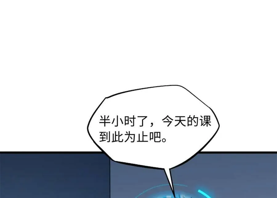 153 舰长的贴身警卫 第60页