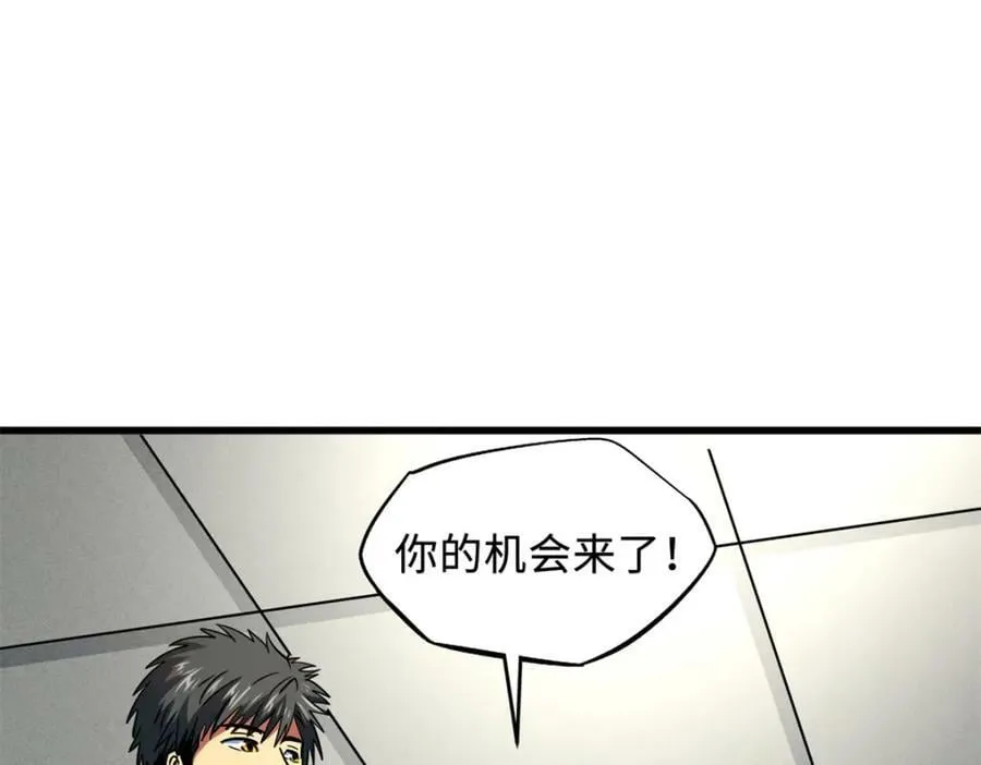153 舰长的贴身警卫 第76页