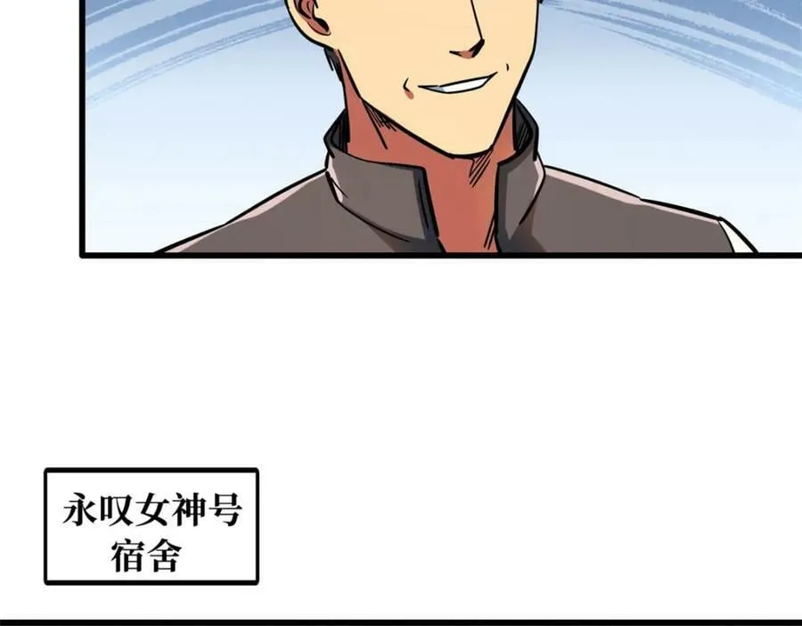153 舰长的贴身警卫 第79页