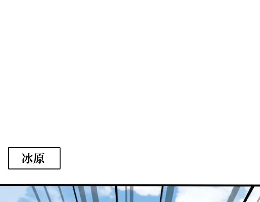153 舰长的贴身警卫 第103页