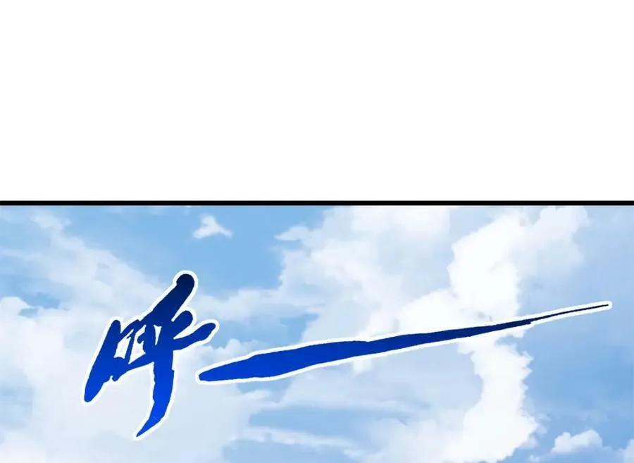 153 舰长的贴身警卫 第115页