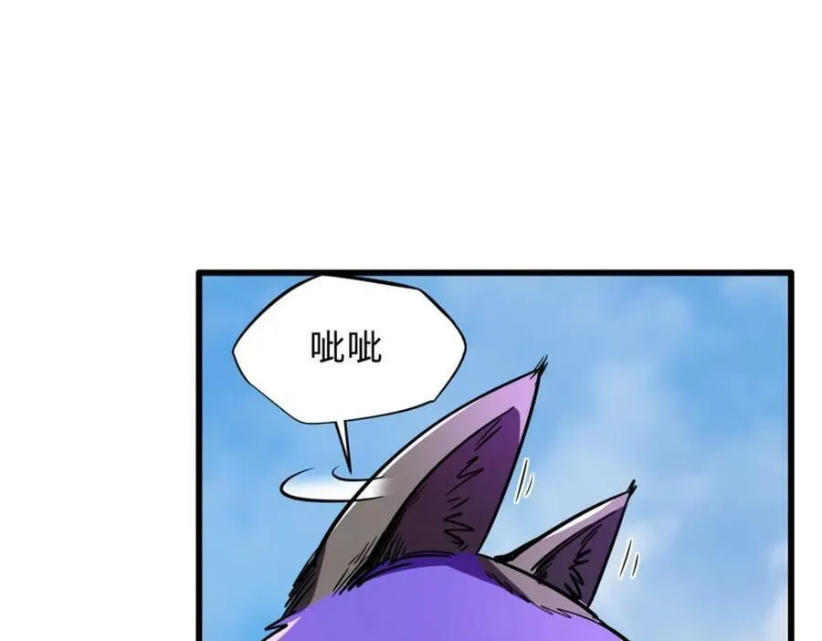 153 舰长的贴身警卫 第119页