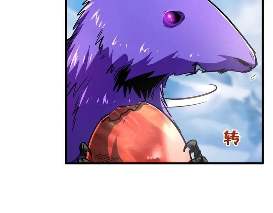 153 舰长的贴身警卫 第120页