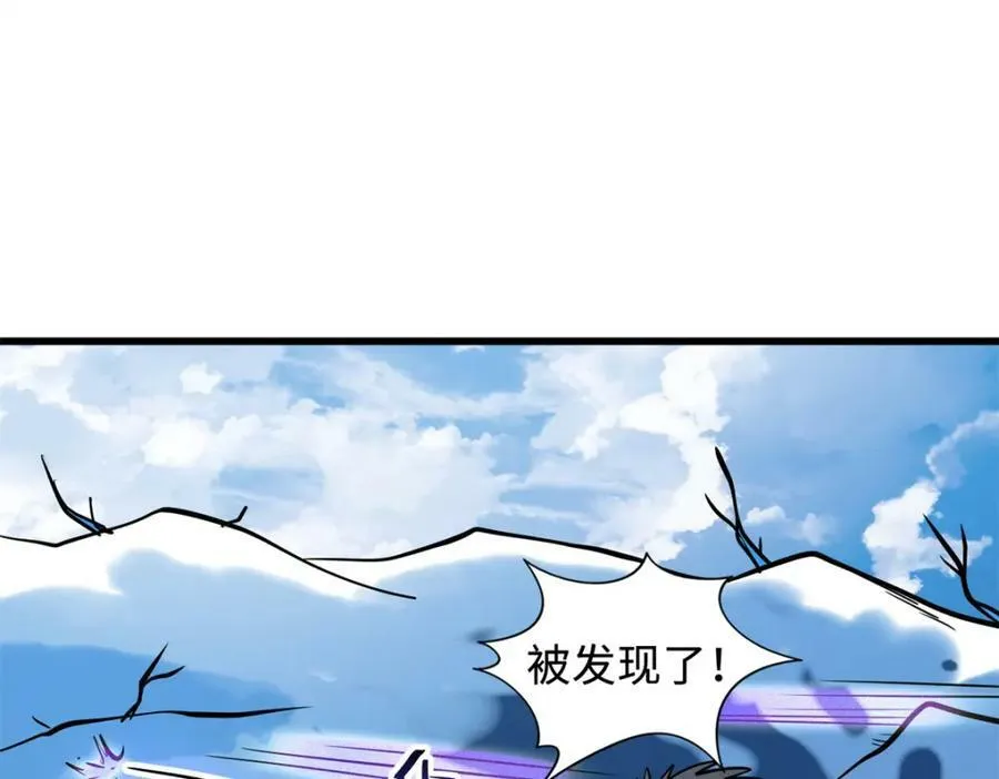 153 舰长的贴身警卫 第122页