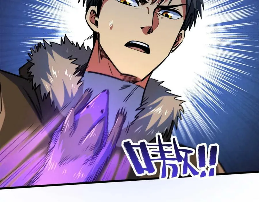 153 舰长的贴身警卫 第126页