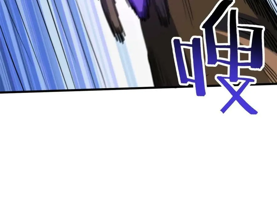 153 舰长的贴身警卫 第138页