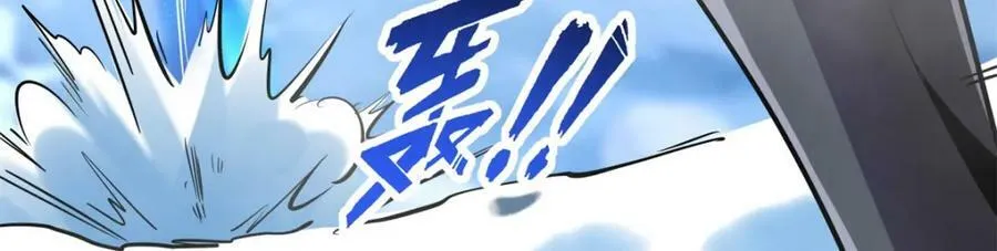 153 舰长的贴身警卫 第154页