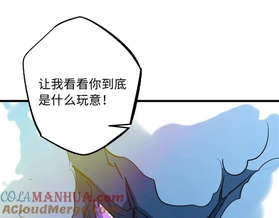 153 舰长的贴身警卫 第157页