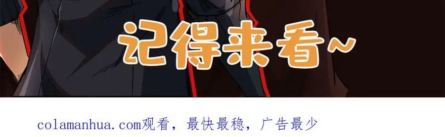 153 舰长的贴身警卫 第162页