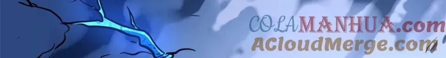 154 星轮庇护所 第17页