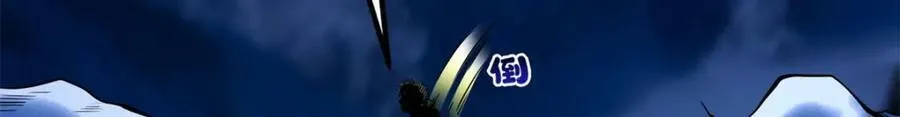 154 星轮庇护所 第26页
