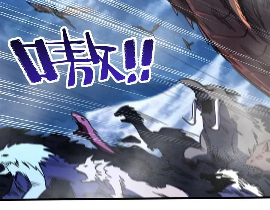 154 星轮庇护所 第87页