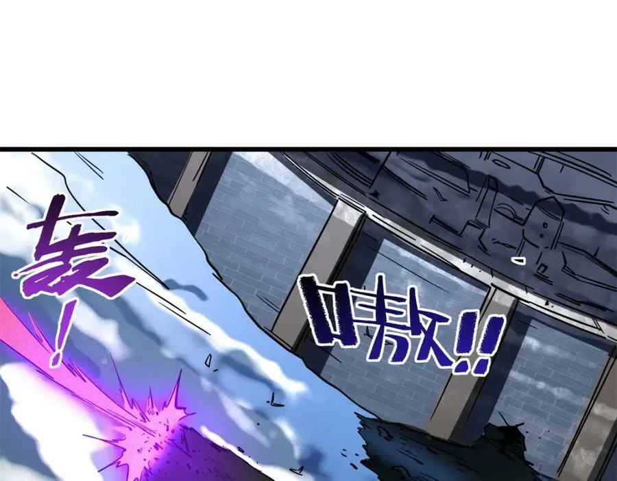 154 星轮庇护所 第142页