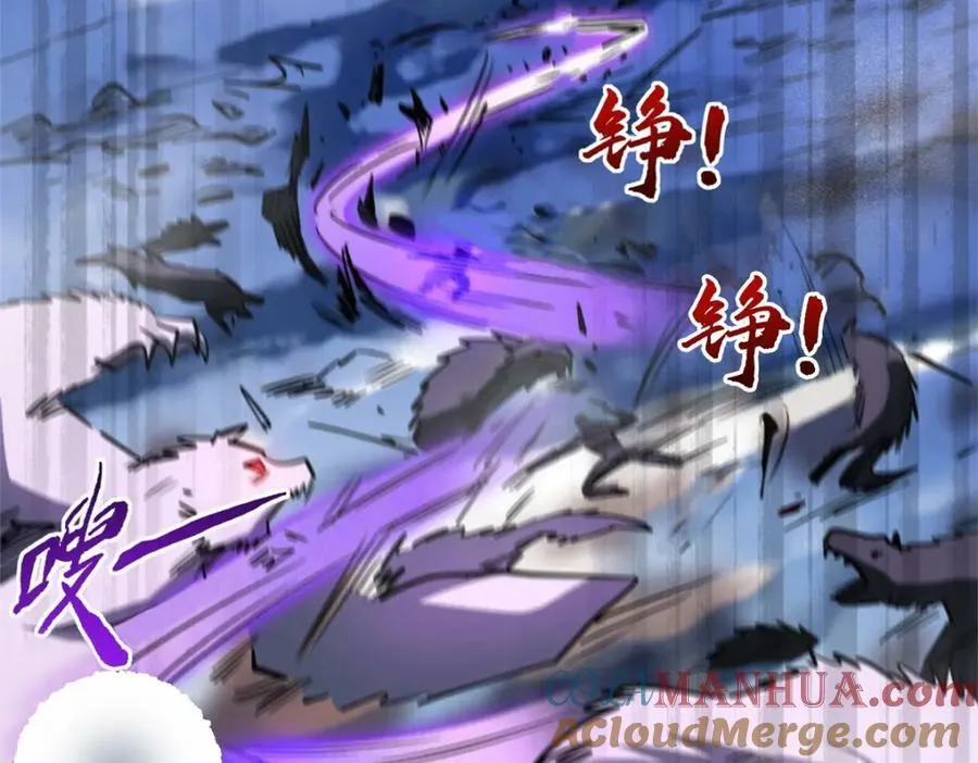154 星轮庇护所 第165页