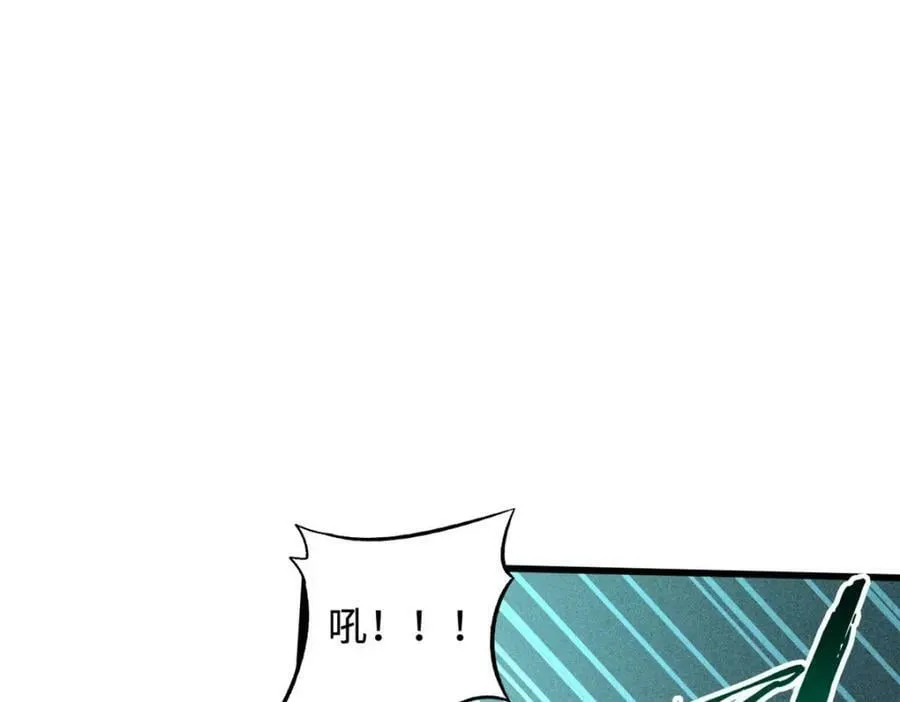 155 刺杀皇族异灵！ 第106页