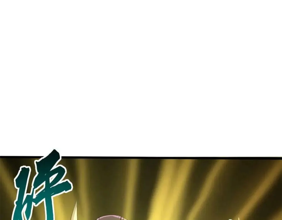 155 刺杀皇族异灵！ 第112页