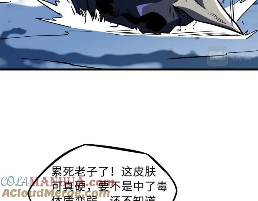 155 刺杀皇族异灵！ 第129页