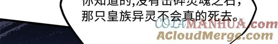 156 B神归来 第5页