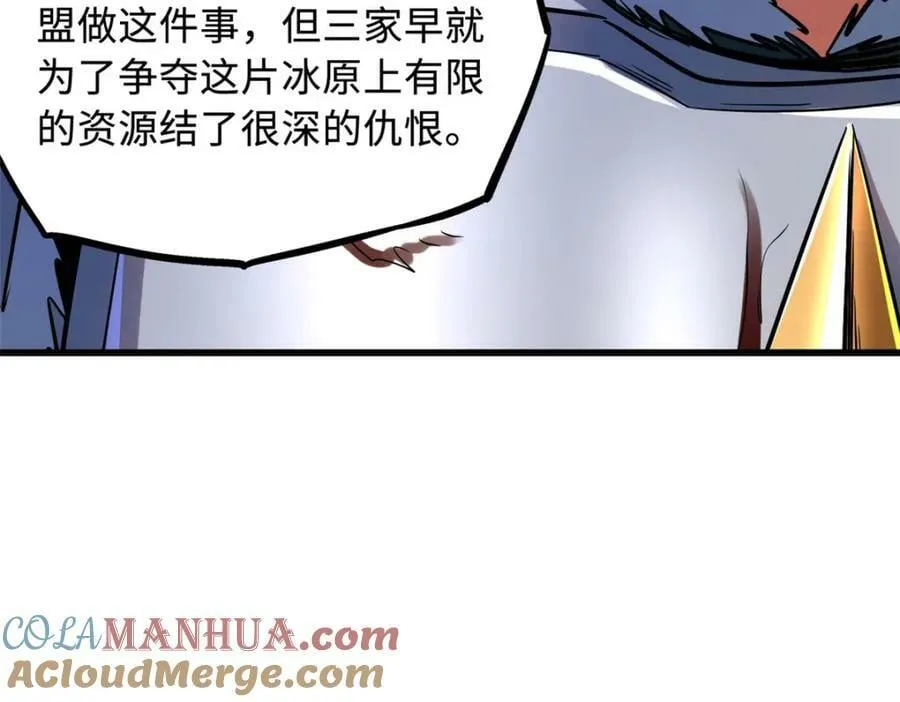 156 B神归来 第13页