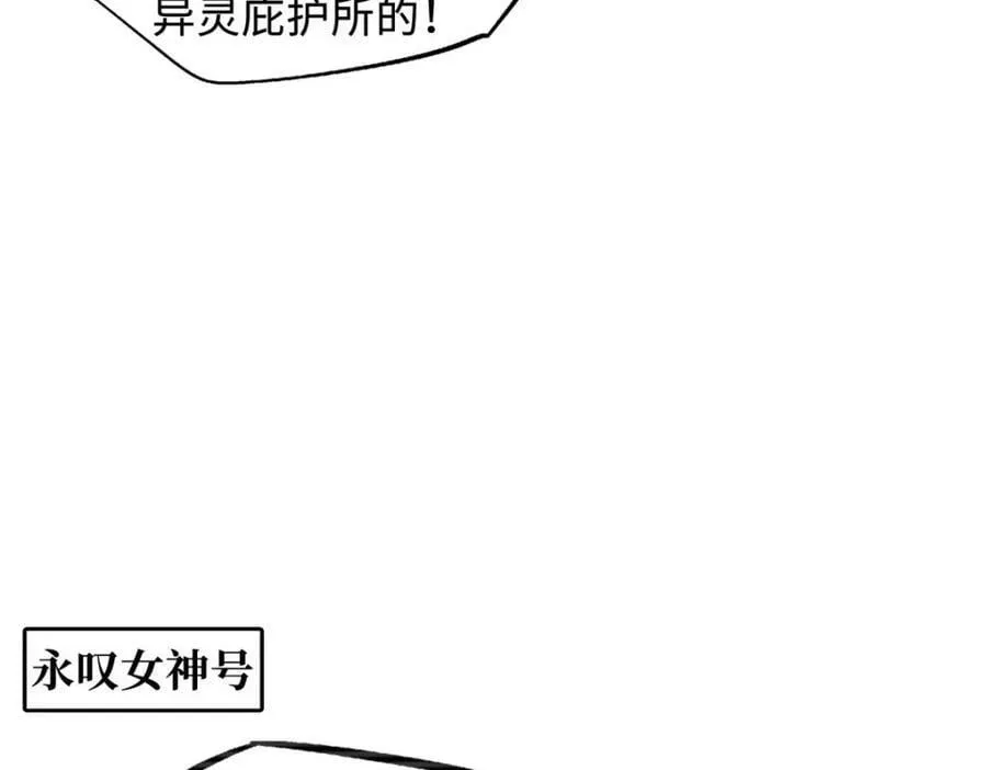 156 B神归来 第22页