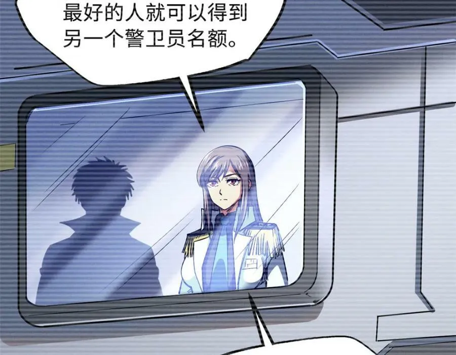 156 B神归来 第24页