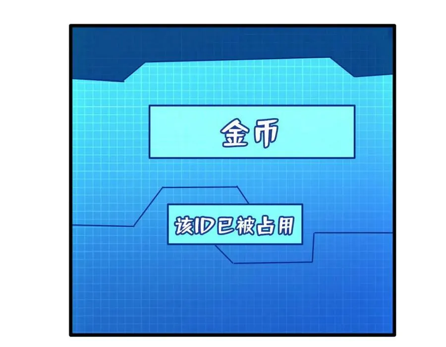 156 B神归来 第30页