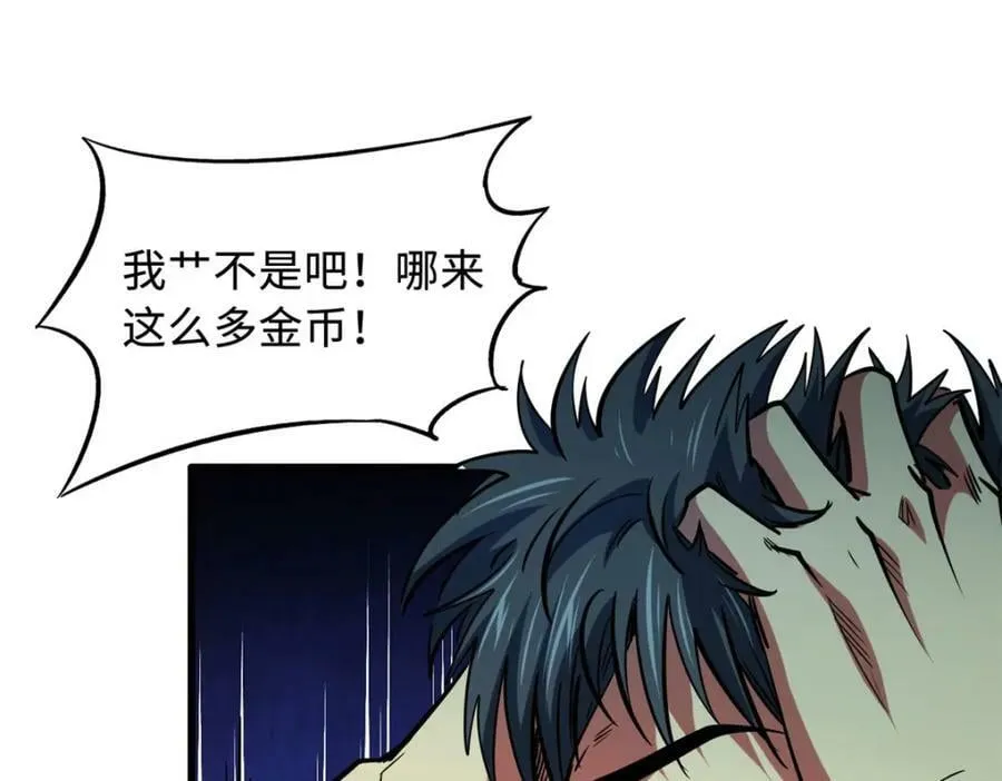 156 B神归来 第34页