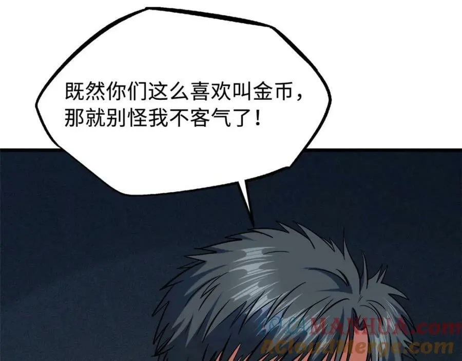 156 B神归来 第37页