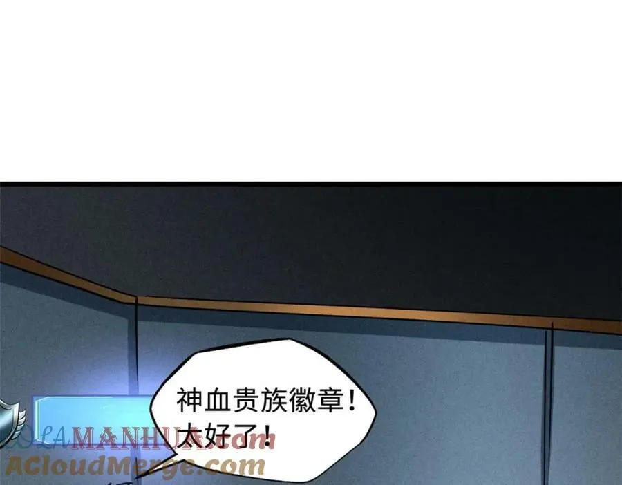 156 B神归来 第45页