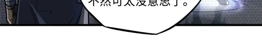 156 B神归来 第47页