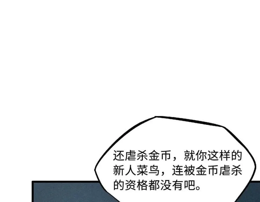 156 B神归来 第48页