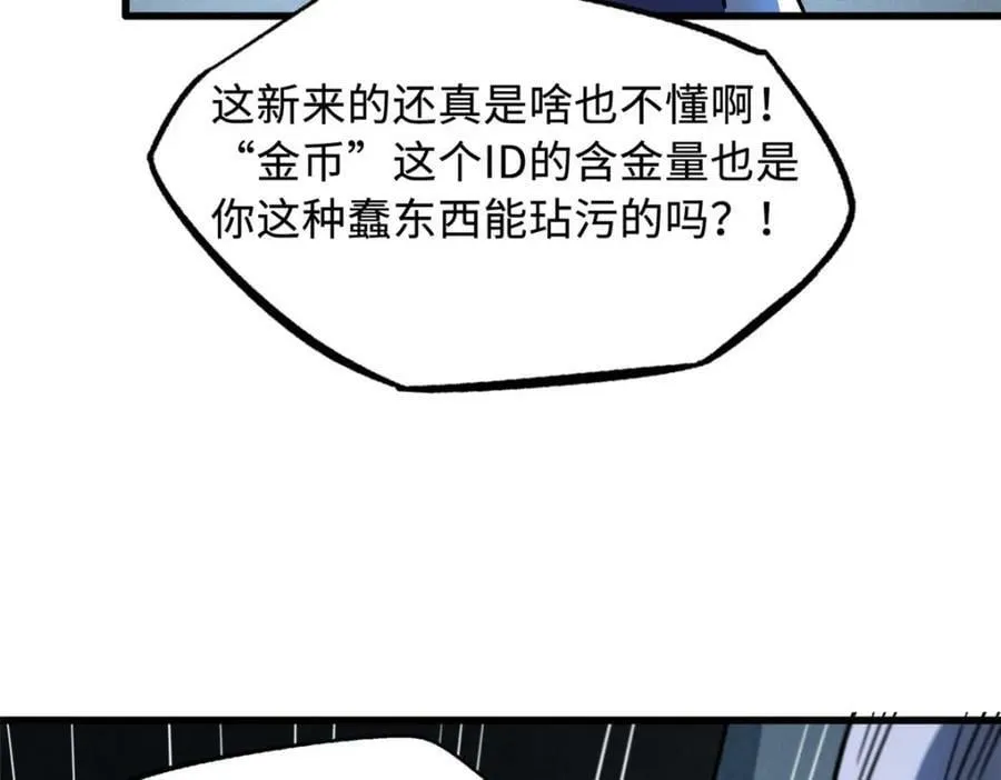 156 B神归来 第51页