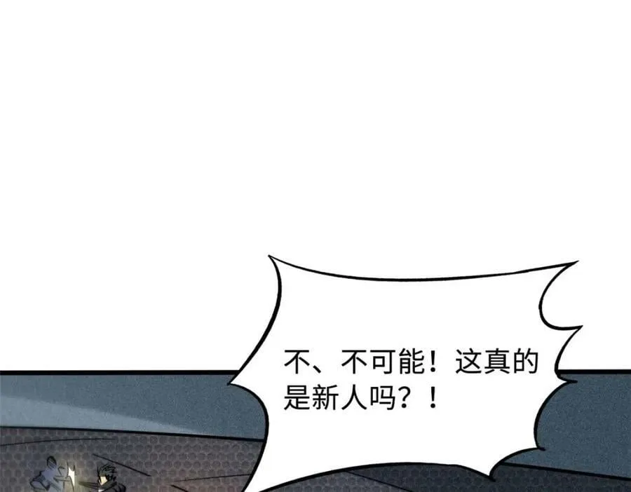 156 B神归来 第66页