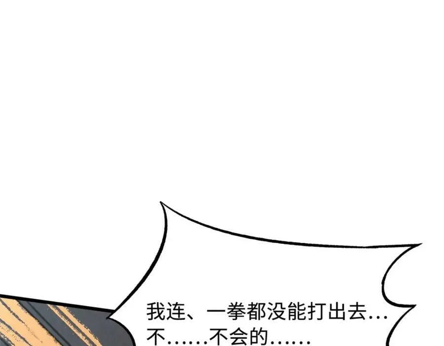 156 B神归来 第72页