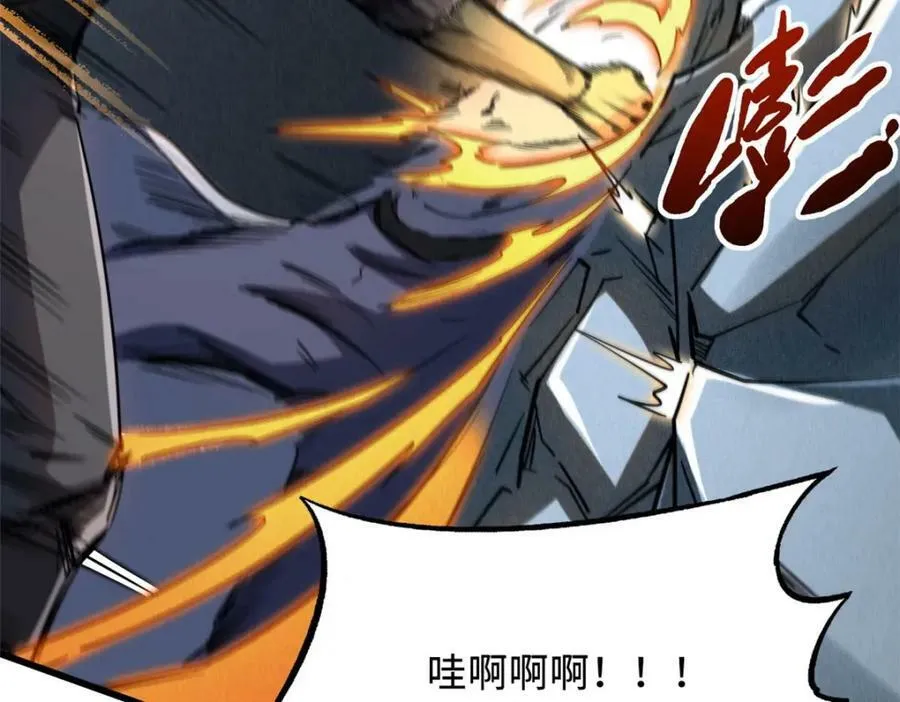 156 B神归来 第75页