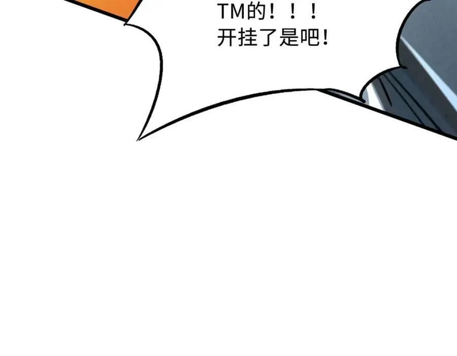 156 B神归来 第76页