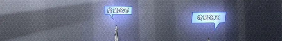 156 B神归来 第83页