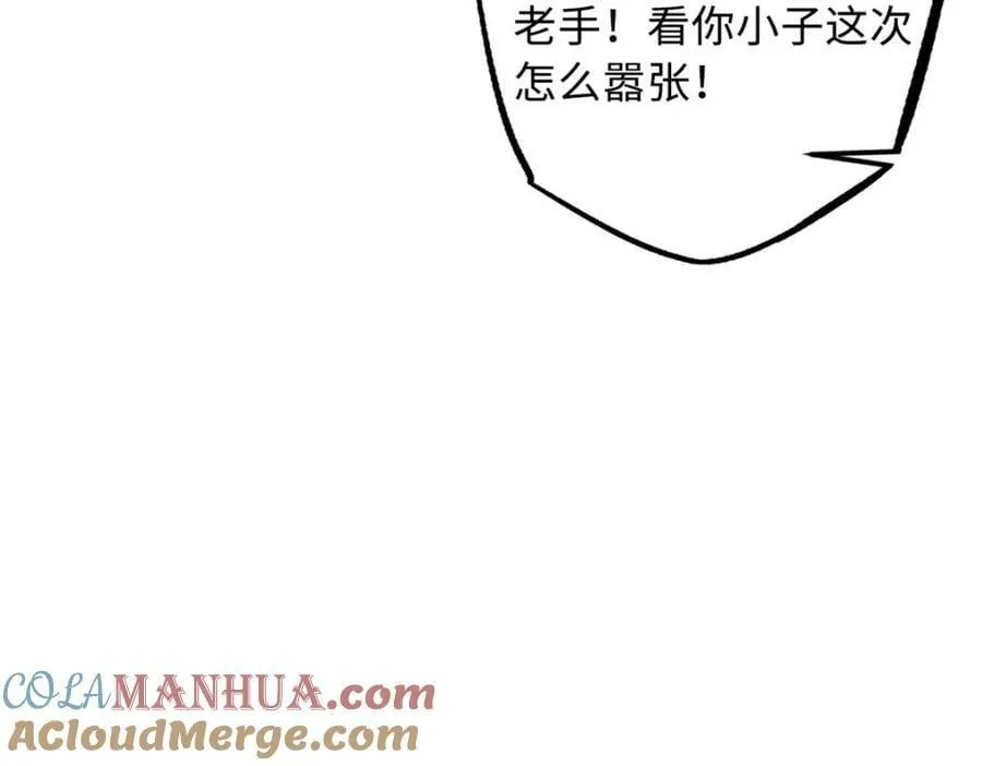 156 B神归来 第85页