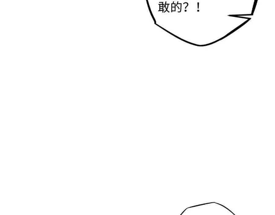 156 B神归来 第91页