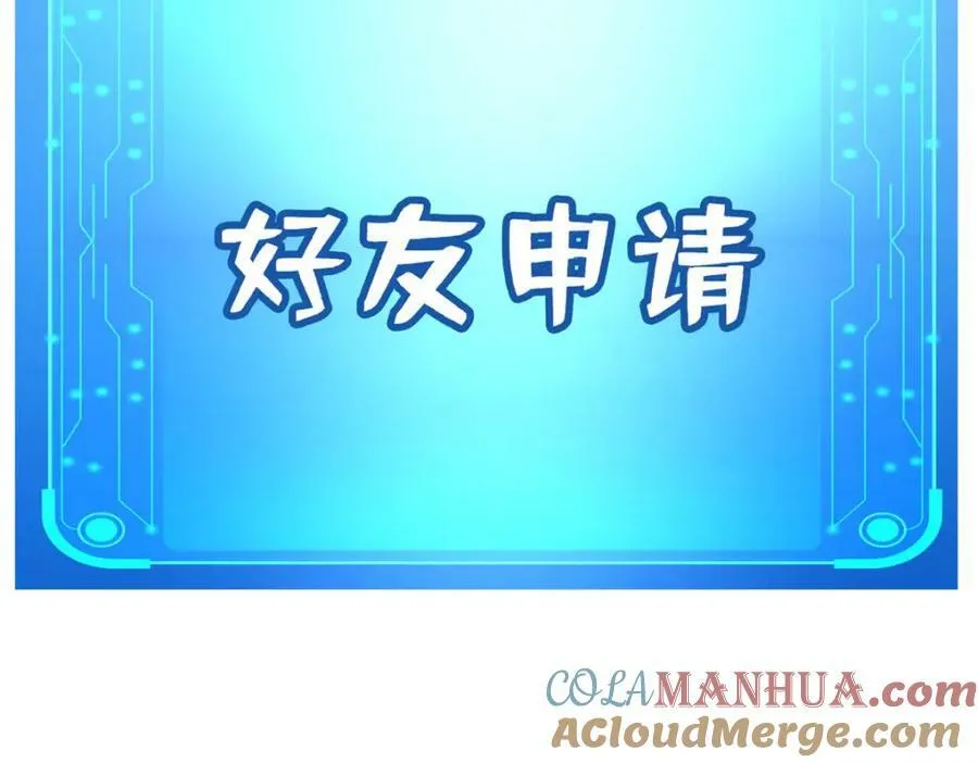 156 B神归来 第153页