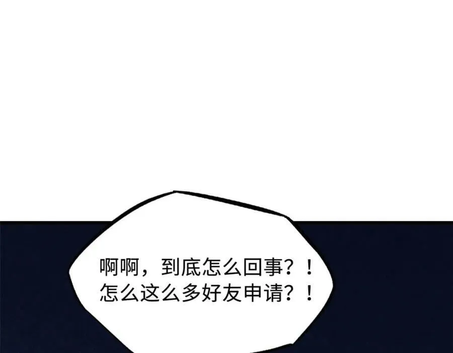156 B神归来 第154页