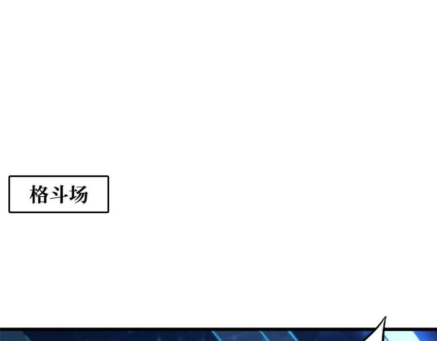 157 屡战屡胜 第3页