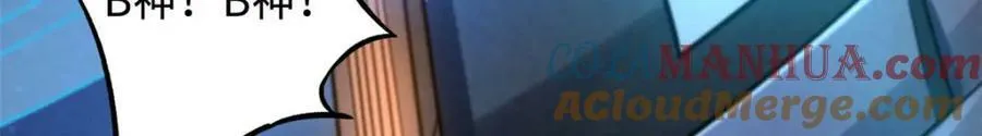 157 屡战屡胜 第5页