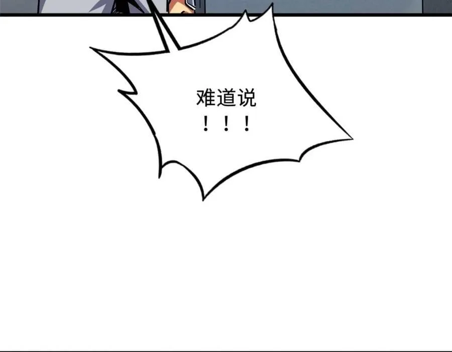 157 屡战屡胜 第12页